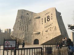 景点-沈阳“九·一八”历史博物馆