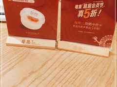 -粤集·手工粤菜(皇庭广场店)