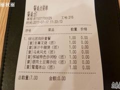 菜单-港东盛宴烧腊至尊