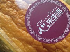 -心乐生活新鲜屋(星海广场店)