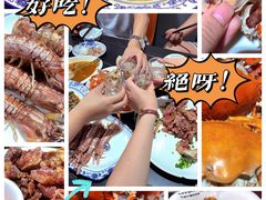 -杨记海鲜楼(三门黑金冠店)