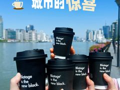 -BLATAGE COFFEE