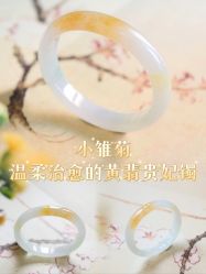 -春全合珠宝(官园珠宝城店)
