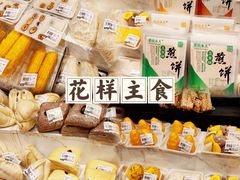-AEON永旺超市(天津津南店)