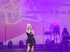 -赤红音乐现场(浦东金桥路店)