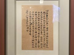 -韶山毛泽东同志故居