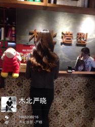 iphone_upload_pic-木北护肤造型