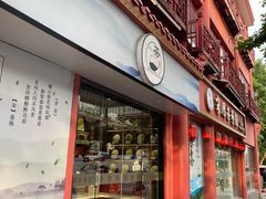 门面-宋园·金宴浙鲜馆(静安店)