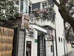 -安福路