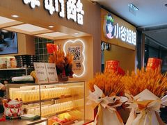 -宝珠奶酪(北京国瑞城购物中心店)