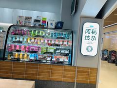 -Blueglass酸奶(华贸购物中心店)