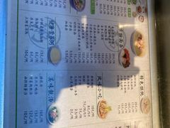 -东园小馆·早茶·淮扬小炒(水街店)