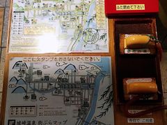 -城崎温泉 外七汤