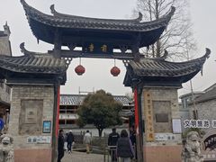 -前童古镇