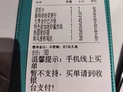-Aqua Oasis 水天堂(相城天虹商场店)