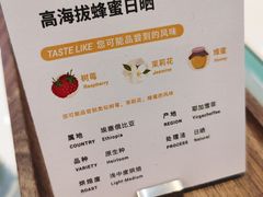 -Manner Coffee(万象前海店)