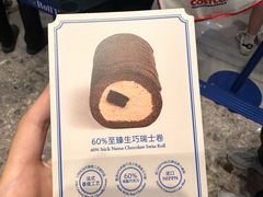 -the Roll'ING手作瑞士卷专门店(卓悦中心店)
