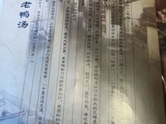 -兰溪小馆(首经贸店)