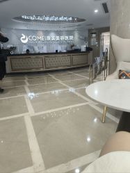 -南京康美美容医院·旗舰店