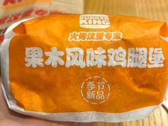 -汉堡王(上海虹口龙之梦)