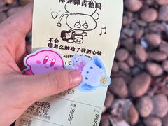 -egggcellent舒芙芮