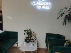 -苗方清颜专业祛痘连锁机构