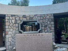 -北岭山森林公园