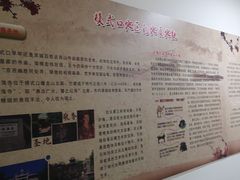 -中国第四纪冰川遗迹陈列馆