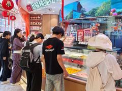 -稻香村(观前街店)