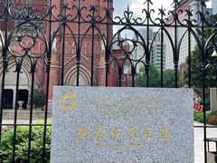 -徐家汇天主堂