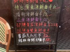 -霆记海鲜·只为这碗面(滨江店)