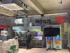-熙成烧烤(白塔岭店)