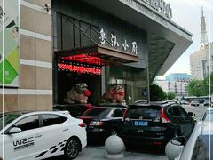 门面-粤汕小厨(北站店)