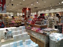 -名创优品(陕西西安大唐西市购物中心店)