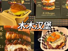 -万达广场(北京槐房店)