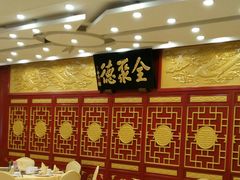 -北京全聚德(西客站店)