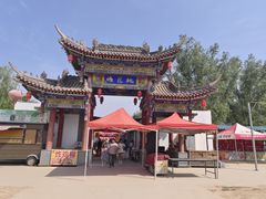 -渭南桃花源民俗文化园