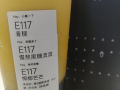 -喜茶(佛山顺德大良东乐路店)