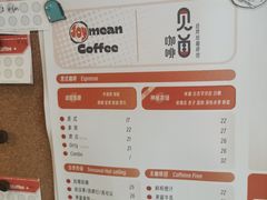 -Joymean coffee.见面咖啡