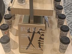 -霸王茶姬(正佳广场店)