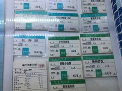 -宁波新晶都开元名庭大酒店·华晶中餐厅(百丈东路店)