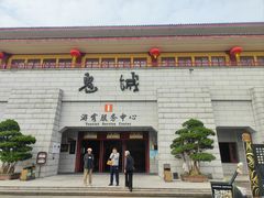 -丰都鬼城名山景区