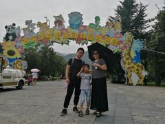 -西安秦岭野生动物园