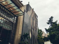 -漾亚·雍雅合鲜(桐梓林店)