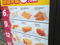 -味多美蛋糕(看丹桥店)