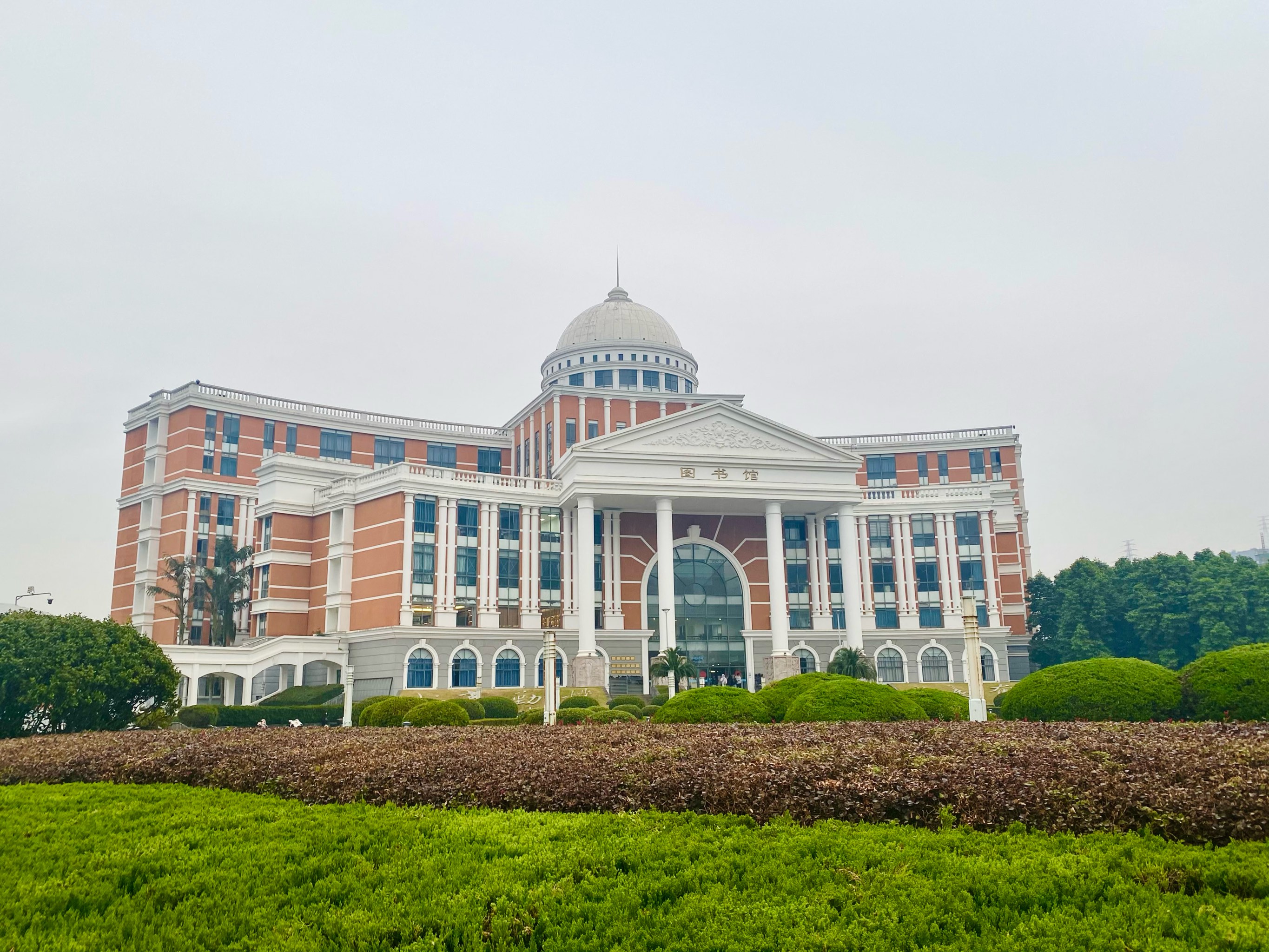 温州医科大学图书馆图片