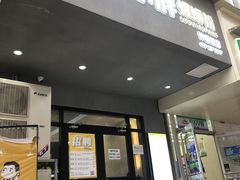 门面-螺小胖柳州螺蛳粉(钟楼总店)