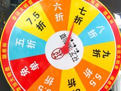 -花芝烧仙草(城隍庙店)