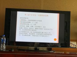 -新寰亚月子会所(金鸡湖凯宾店)