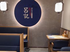 -吕记老鸭汤·徽菜馆(东营路店)